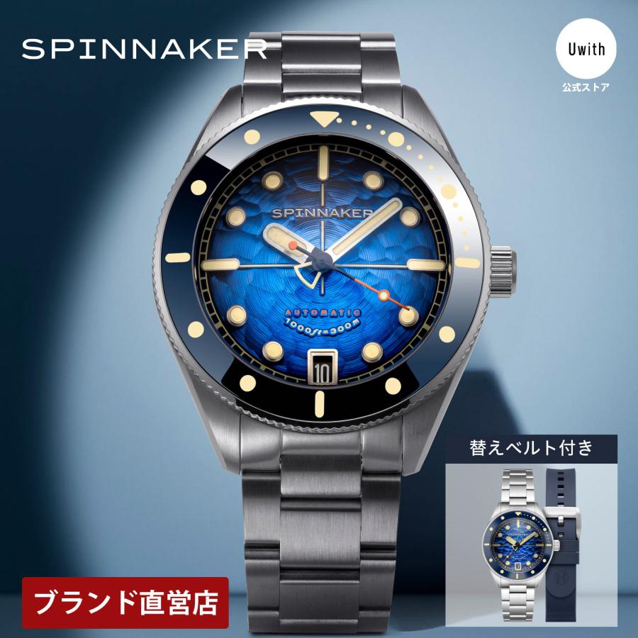 SPINNAKER（スピニカー） 【ブランド直営店】SPINNAKER 腕時計