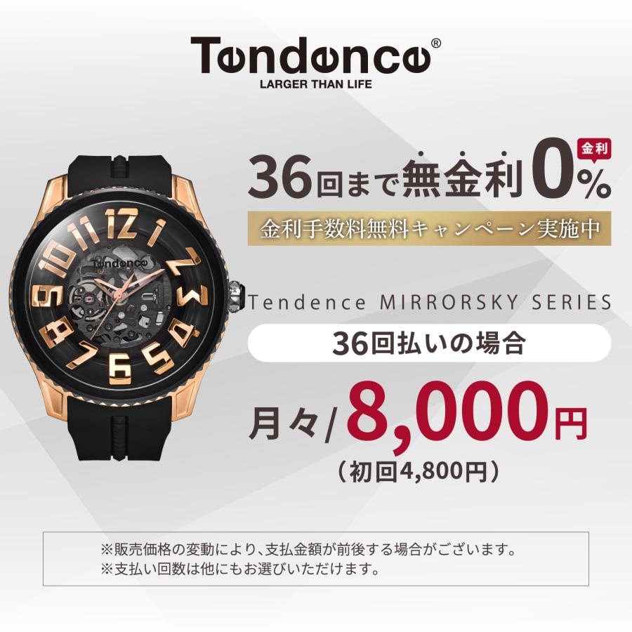Tendence 【公式ストア】 テンデンス TENDENCE メンズ 腕時計 Tendence 【公式ストア】 テンデンス TENDENCE メンズ 腕時計