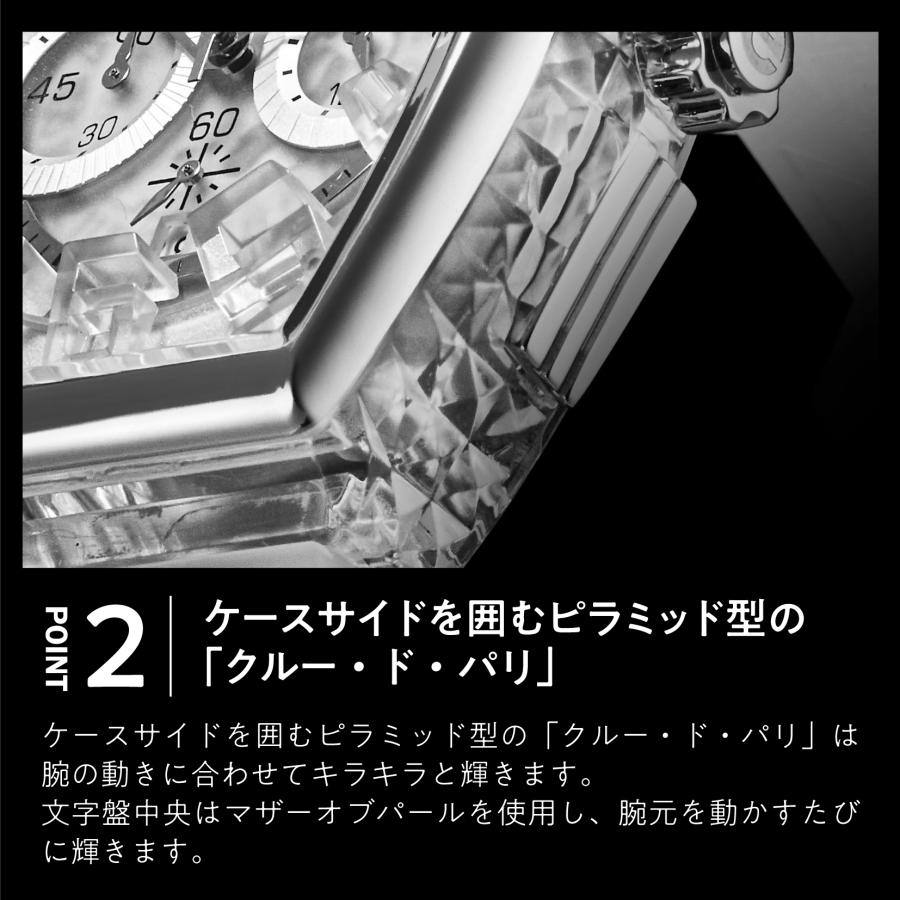 Tendence 【ブランド直営店】[レビュー特典あり]テンデンス