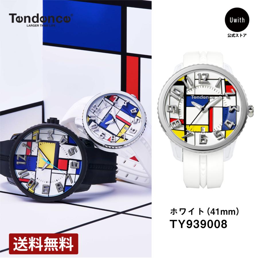 Tendence（テンデンス） 【ブランド直営店】[レビュー特典あり
