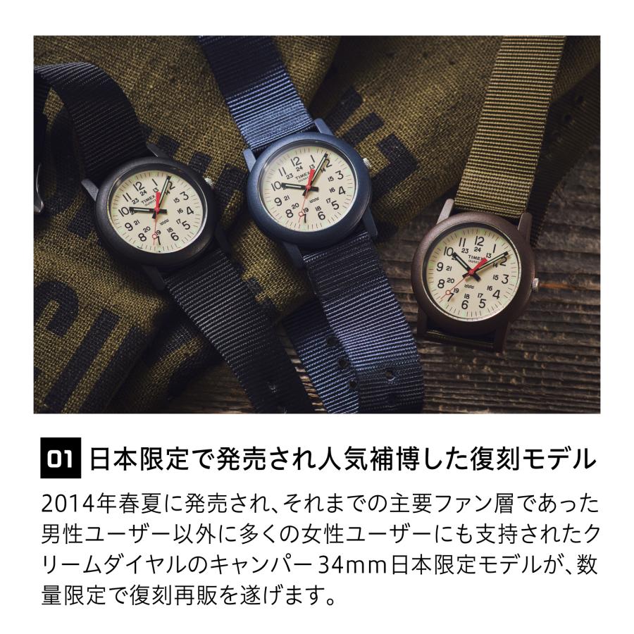 【国内即納】TIMEX TW2P59800 腕時計 TIMEX Camper キャンパー 34mm 日本限定 TW2P59800 メンズ
