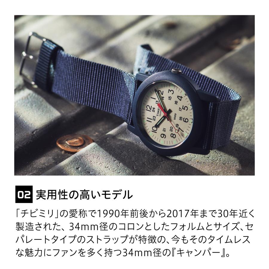 【国内即納】TIMEX TW2P59900 腕時計 TIMEX タイメックス Camper キャンパー 34mm 日本限定モデル