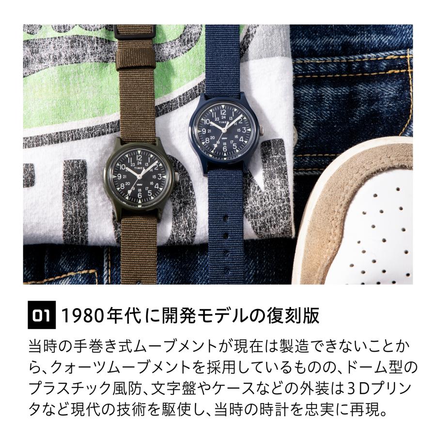 TIMEX 【公式ストア】 タイメックス オリジナルキャンパー29mm TIMEX 【公式ストア】 タイメックス オリジナルキャンパー29mm