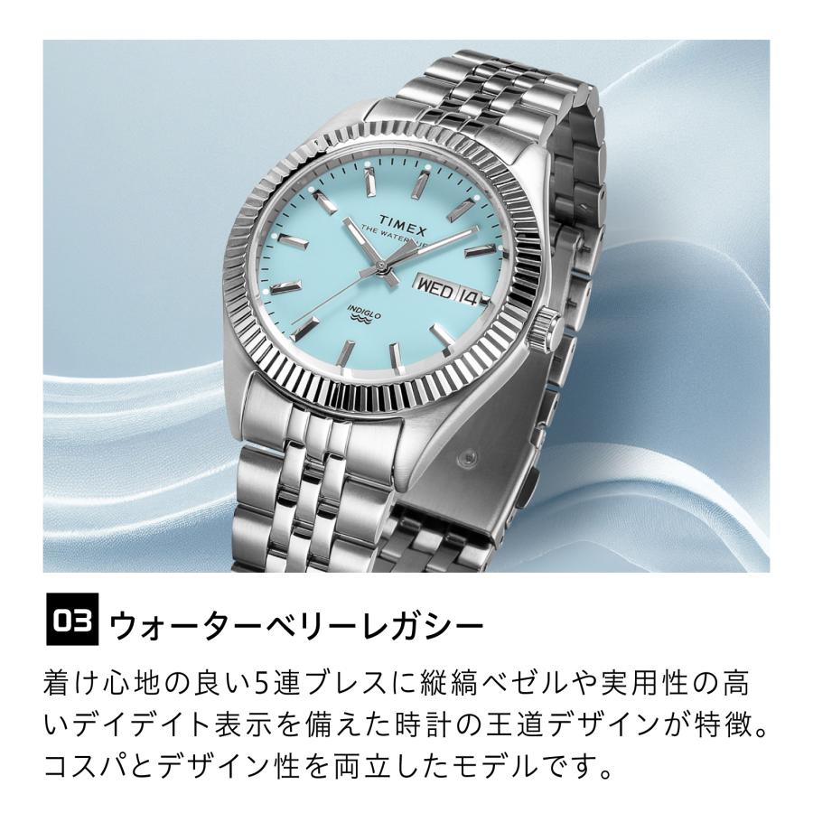 【正規】TIMEX ウォーターベリー TW2V66600 レディース 腕時計 TIMEX 【ブランド直営店】[レビュー特典あり]タイメックス
