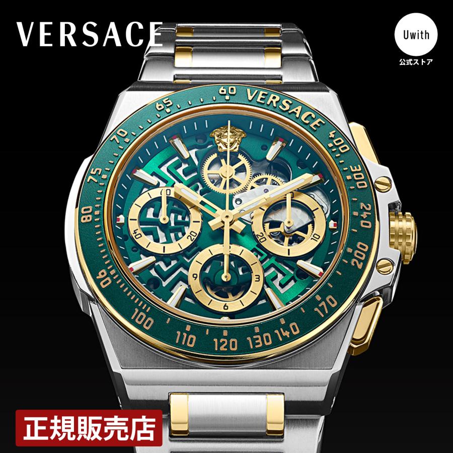 VERSACE（ヴェルサーチェ） 【ブランド直営店】[レビュー特典あり