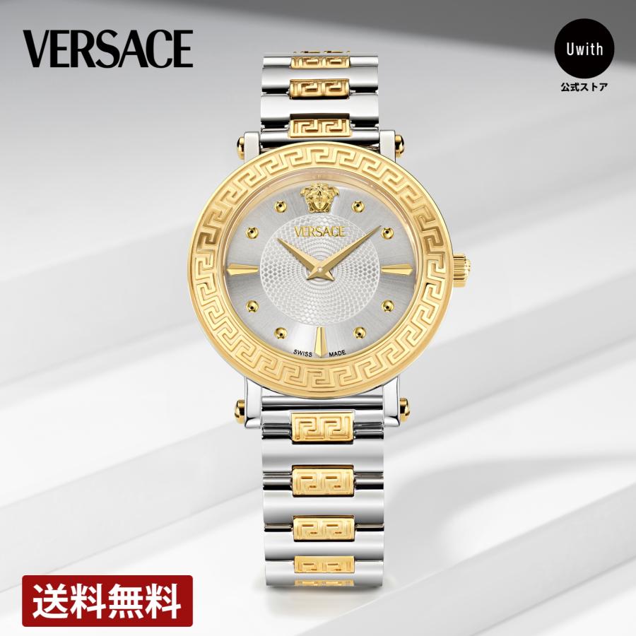 VERSACE（ヴェルサーチェ） 【正規販売店】[レビュー特典あり