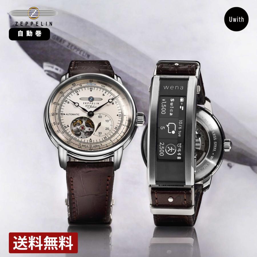 ZEPPELIN 【公式ストア】 ツェッペリン メンズ 腕時計 100周年記念  