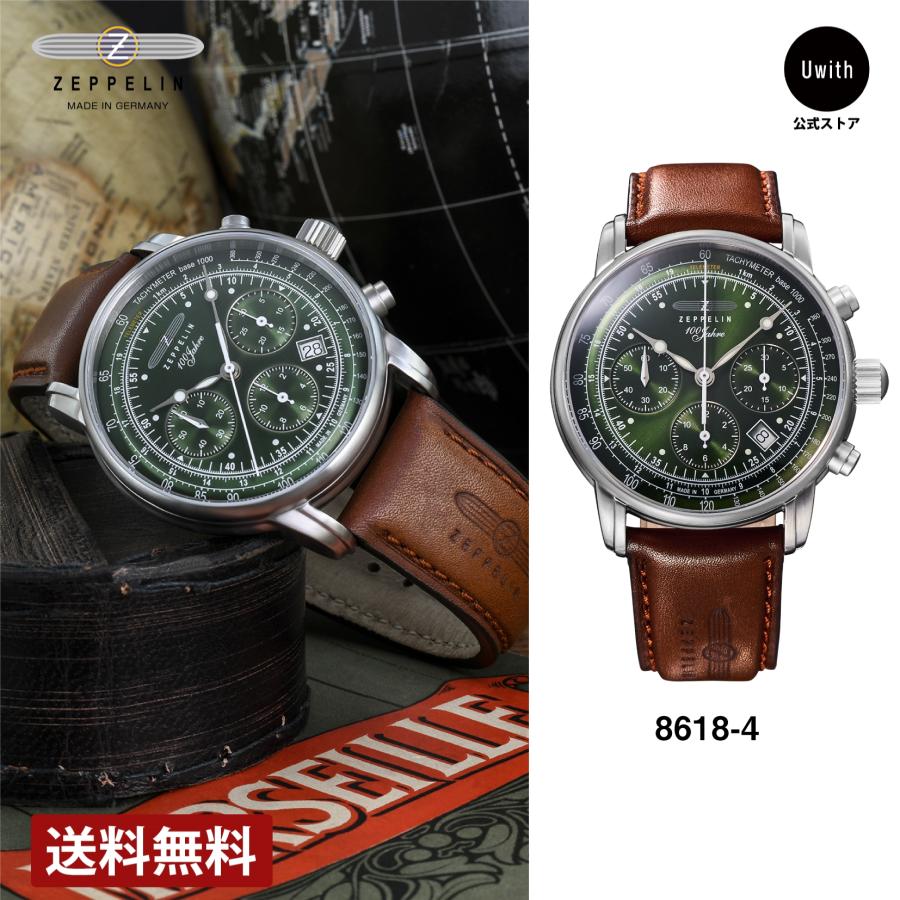 Zeppelin 100周年　腕時計 ZEPPELIN]Special Edition 100 Years Zeppelin 100周年記念