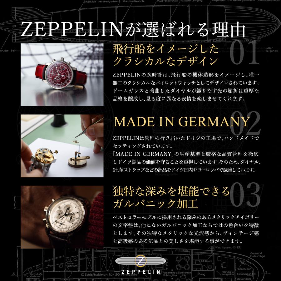 【公式ストア】メンズ腕時計 ZEPPELIN ツェッペリン LZ 14 MARINE クォーツ シルバー 8637-1  ブランド｜world-wide-watch｜04