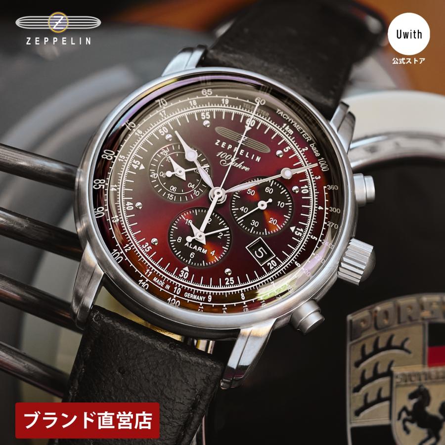 ZEPPELIN（ツェッペリン） 【ブランド直営店】[レビュー特典あり