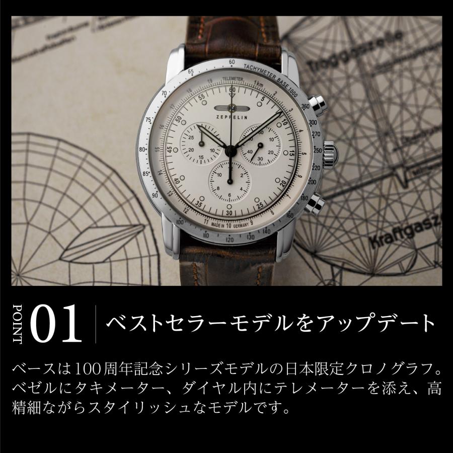 ZEPPELIN 【新生活応援】 ツェッペリン メンズ 腕時計 100周年 ZEPPELIN 【新生活応援】 ツェッペリン メンズ 腕時計 100周年