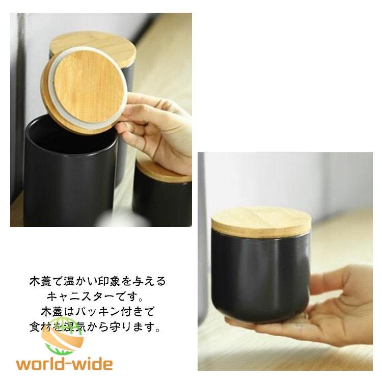 陶器製 キャニスター 保存容器 木蓋付き キャニスター 保存容器 木蓋付き 陶器キャニスター 砂糖 セラミック