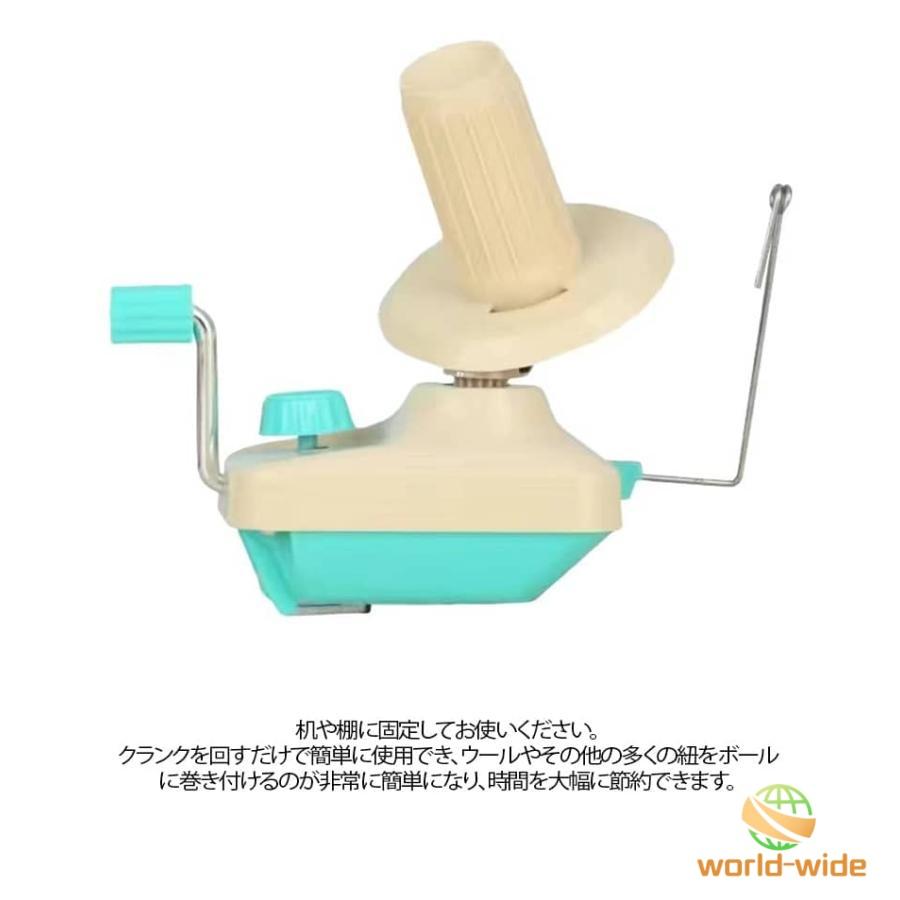 糸巻き器 玉巻器 糸巻き機 毛糸 糸巻き 玉巻き器 ニット かせくり器