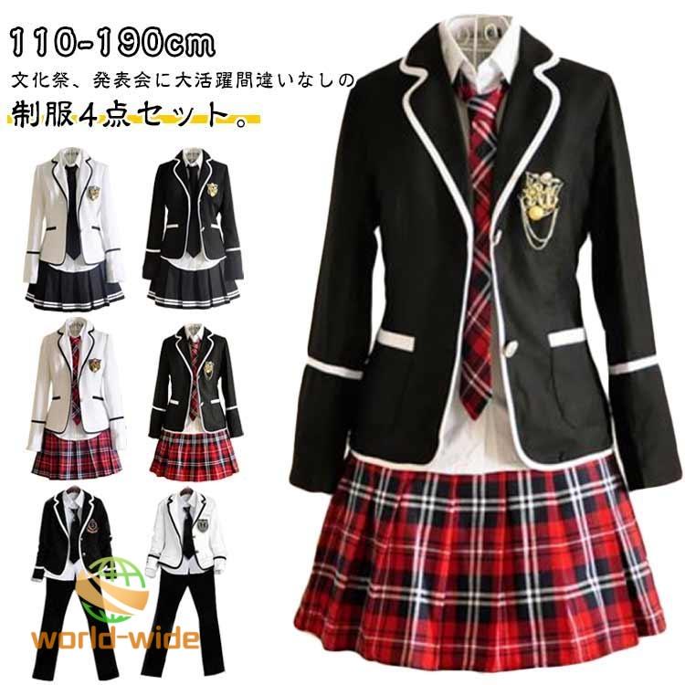 お得な制服4点セット！制服 高校 セット ブレザー 男の子 スクール