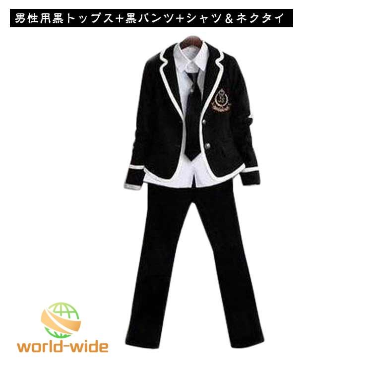お得な制服4点セット！制服 高校 セット ブレザー 男の子 スクール