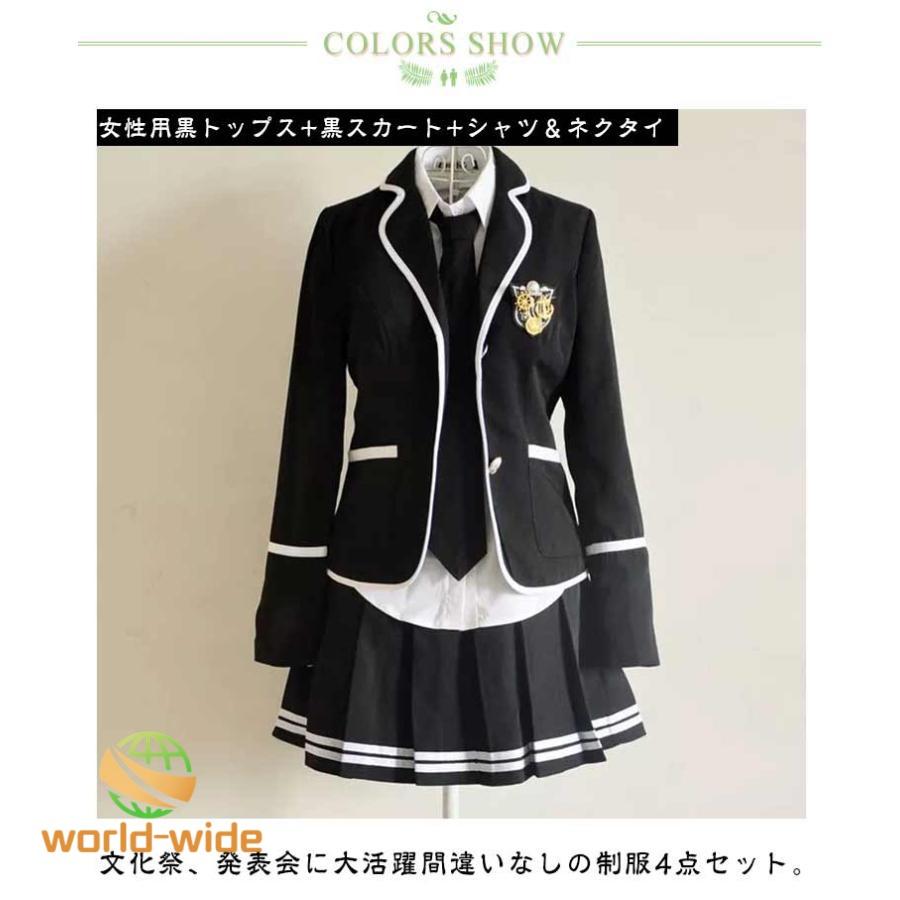 お得な制服4点セット！制服 高校 セット ブレザー 男の子 スクール