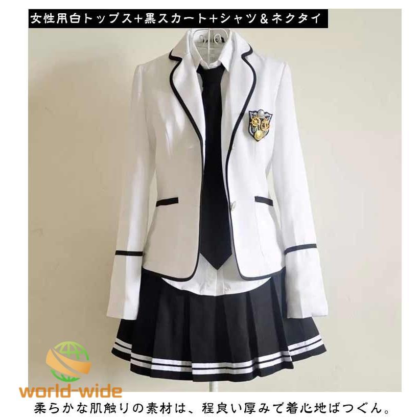 お得な制服4点セット！制服 高校 セット ブレザー 男の子 スクール
