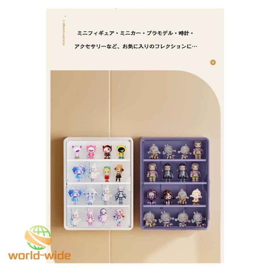 2個セット】コレクションケース 壁掛け 3段 4段 フィギュア棚