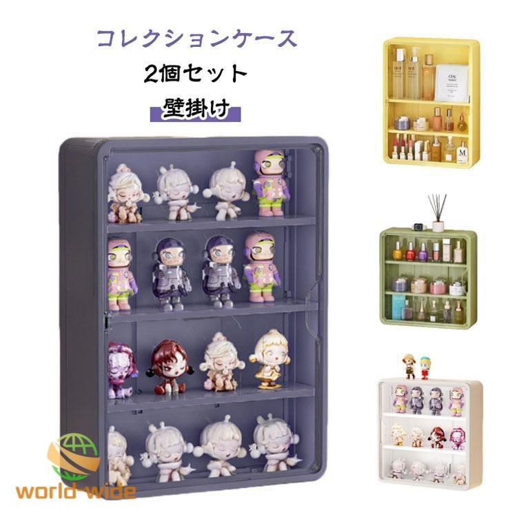 2個セット】コレクションケース 壁掛け 3段 4段 フィギュア棚