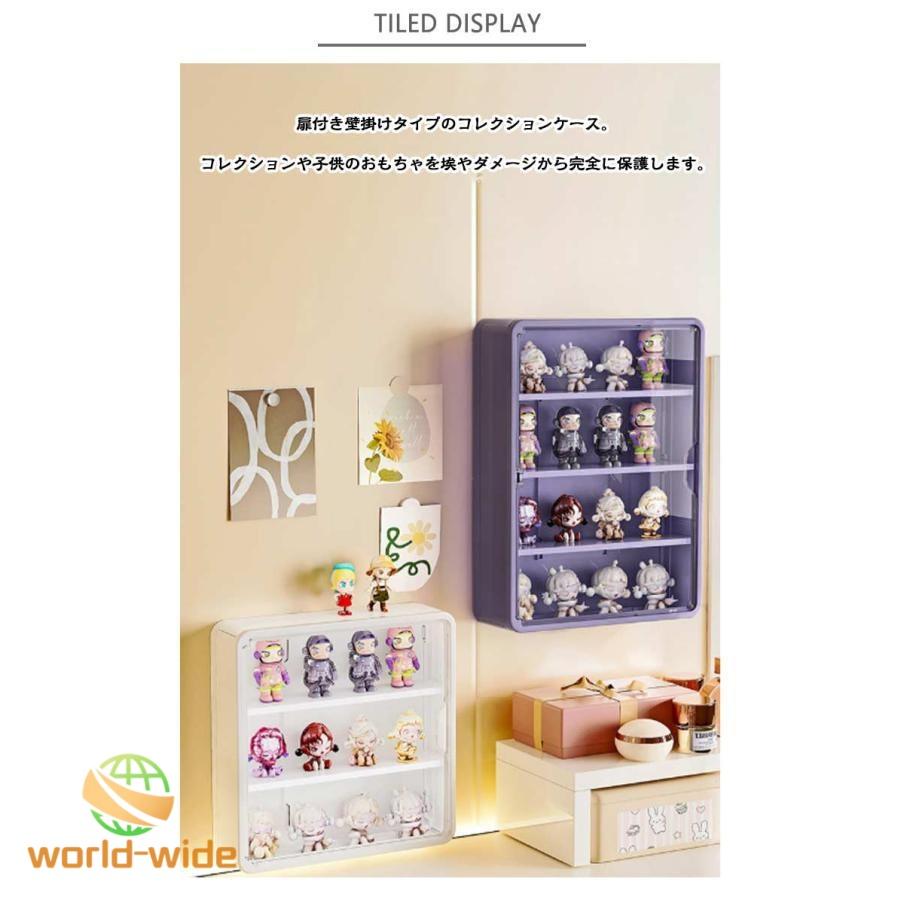 2個セット】コレクションケース 壁掛け 3段 4段 フィギュア棚