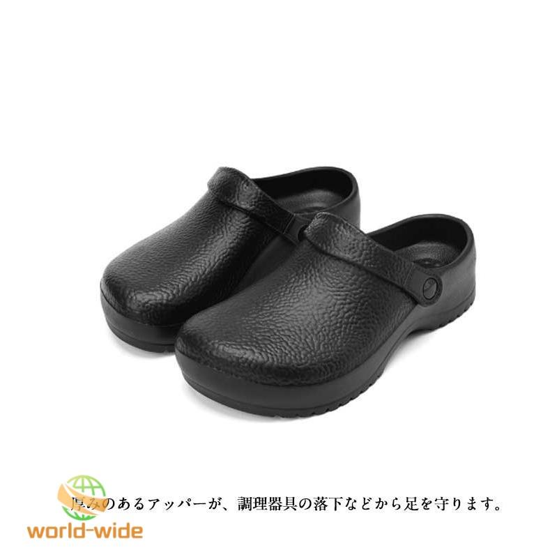 サンダル 厨房用 工場用 滑らない ガーデン 25.5 2way キッチン