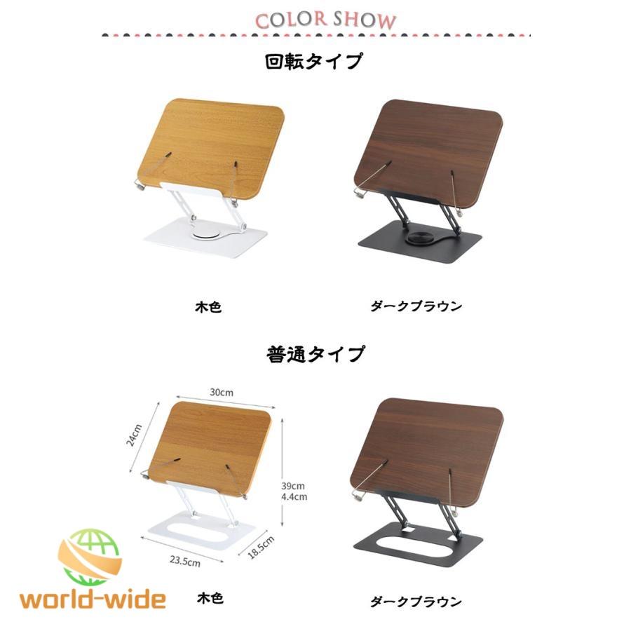 【逸品】完全オーダーメイド　書見台　ダークブラウン　ブックスタンド ブックスタンド 卓上 折りたたみ 木 読書台 楽譜 読書スタンド