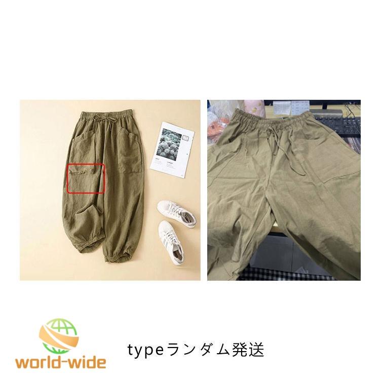 コクーンパンツ 通気性 サルエルパンツ リネン 夏 レディース ワイド