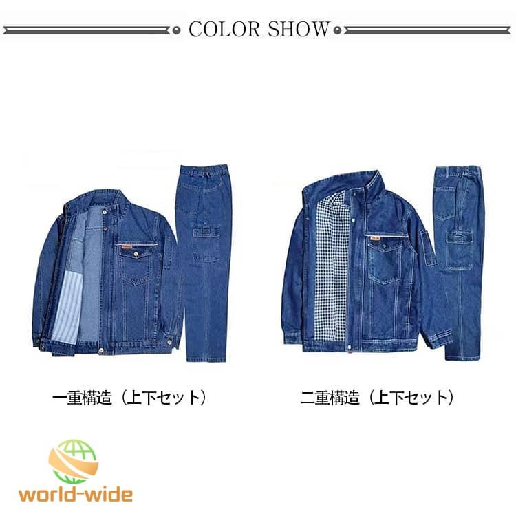 セットアップ メンズ デニム 上下セット 2点セット 厚地 デニム