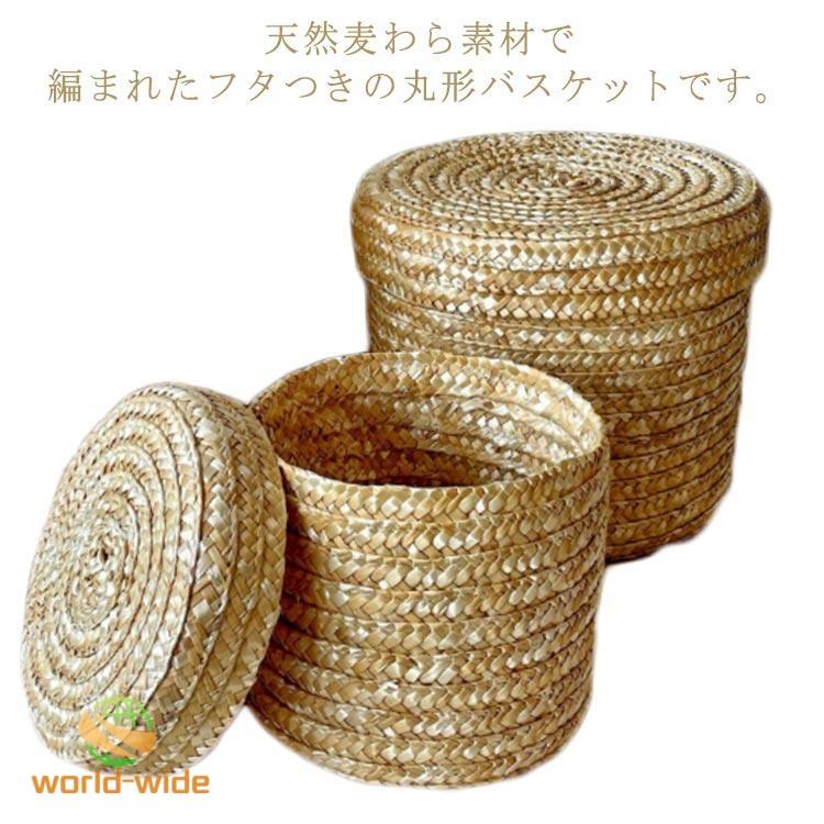 小物入れ 収納バスケット 野菜 ふた付き 丸型 蓋付き バスケット