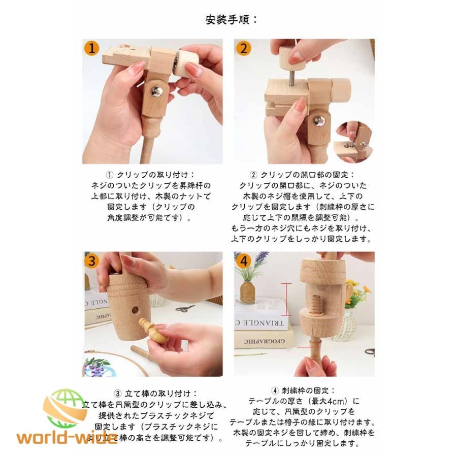 刺繍枠スタンド 木製 刺繍ホルダー フレームのみ 高さ調節可能 クロス