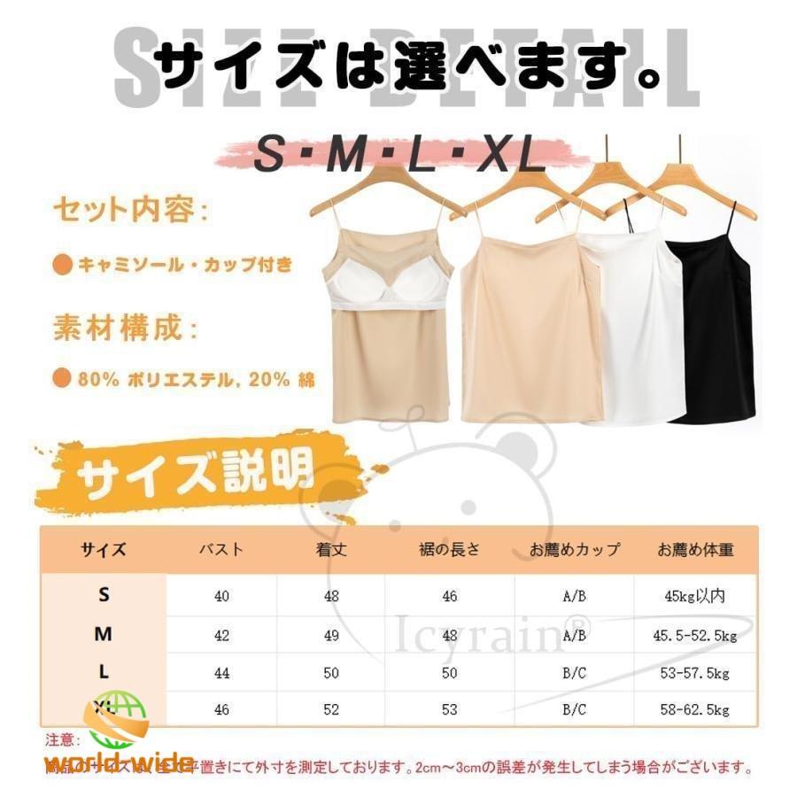 キャミソール カップ付き 見せる カップ付きタンクキャミ ブラトップ