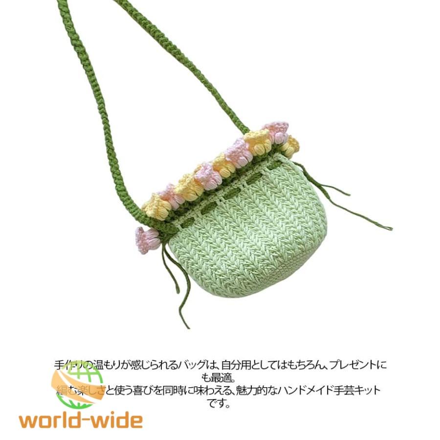 花束バッグ あみぐるみ 可愛い ポーチ すずらん 枯れない花 ブーケ