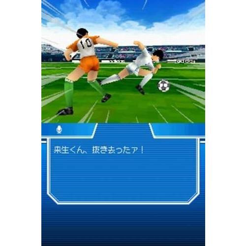 受賞店舗 キャプテン翼 激闘の軌跡 人気ブランドを Tratabrasil Org Br