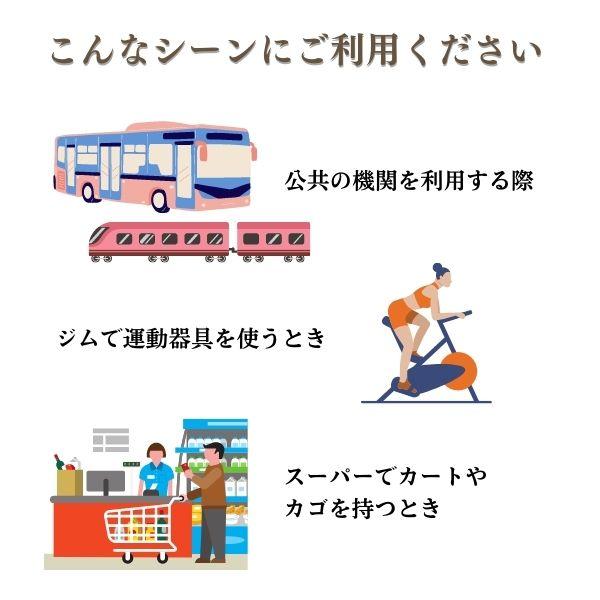 Lサイズ ディスペンサー アルコール 消毒 ブレスレット 除菌 消毒スプレー おしゃれ 機能性 デザイン 液体タイプ お出かけ 持ち運べる TOKCHIK 日用品 日用雑貨｜world-wide｜06