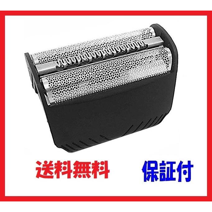 ブラウン シェーバー替刃 F C30b 網刃 シリーズ１ スマートコントロール 互換品 網刃