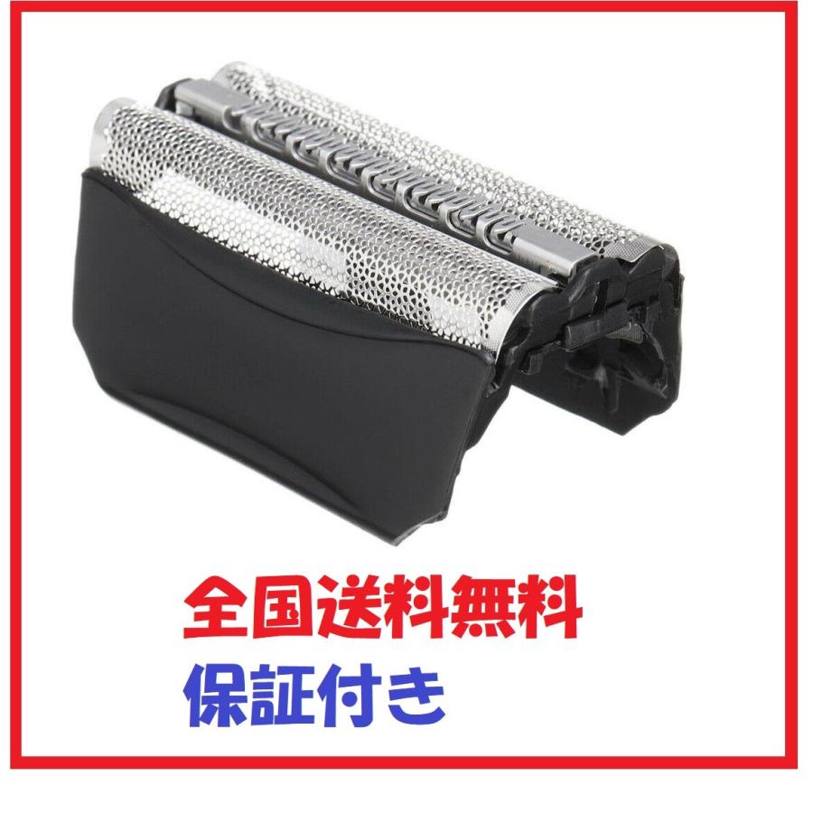 新しいスタイル ブラウン シリーズ5 替刃 互換品 F C51B 8000シリーズ対応 網刃 外刃 Water Flex W.フレックスシリーズ 網刃のみ 送料無料 BRAUN ブラウン F/C51B ウォーターフレックス替刃