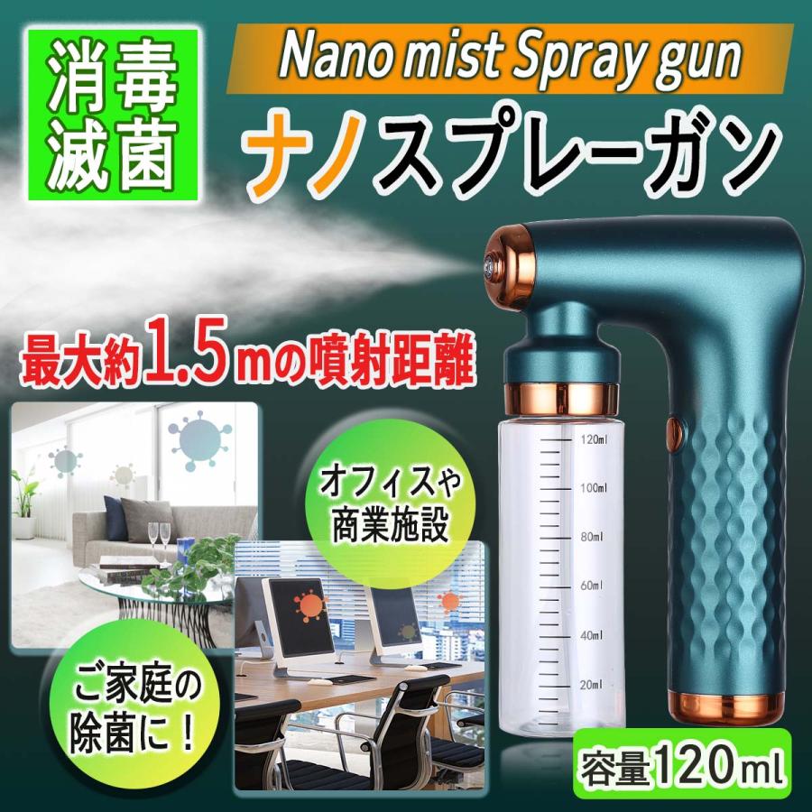 スプレーボトル マイクロミストスプレー 化粧水 ミスト 霧吹き スプレーボトル マイクロミストスプレー 化粧水 ミスト 霧吹き