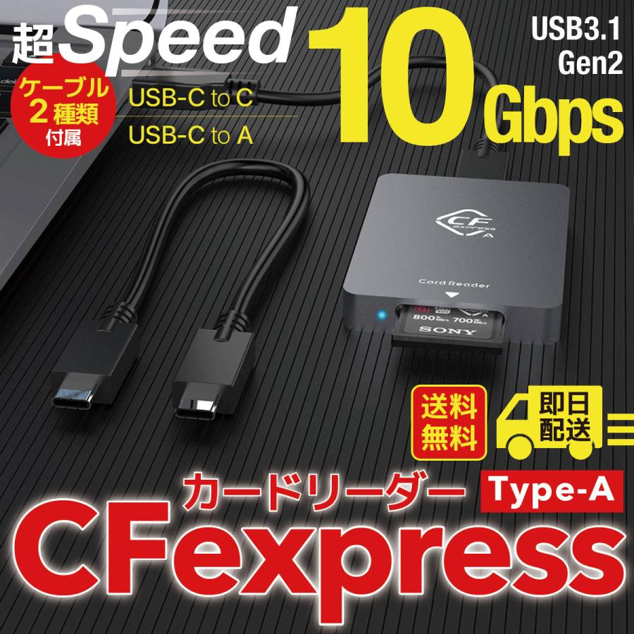 CFexpress type a SD カードリーダー cfカード cfカードリーダー メモリーカード 160gb α1 α7W α7SV 320  カード 80gb 160 :cf-cardreader-a:World Select 通販 