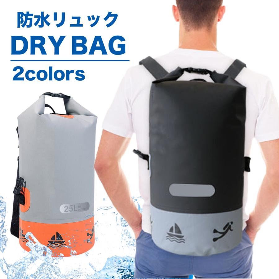 防水バッグ 完全防水 ドライバッグ プールバッグ ビーチ 大容量 リュック Ipx7 10l 防災 アウトドア キャンプ 登山 釣り スキー 防災グッズ Drybag World Select 通販 Yahoo ショッピング