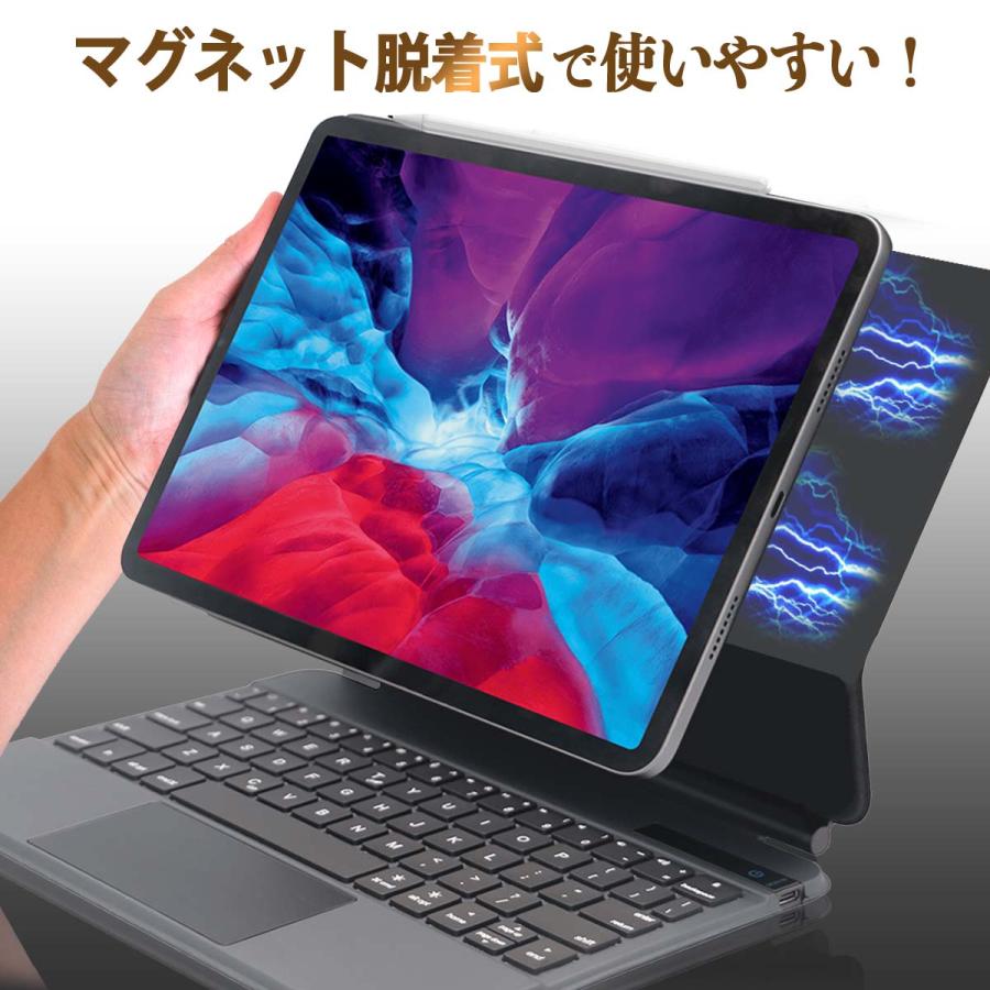 iPad pro12.9 ケース タッチパッドキーボード iPad pro12.9 3世代