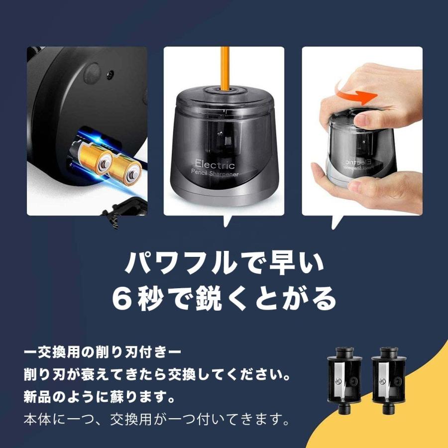 鉛筆削り Usb 充電式 電動 ワイヤレス 子供 コンパクト ミニ 乾電池 軽量 送料無料 おしゃれ 期間限定 こども 学校 モノクロ 鉛筆削り器 入学準備 美術 小学生 事務用