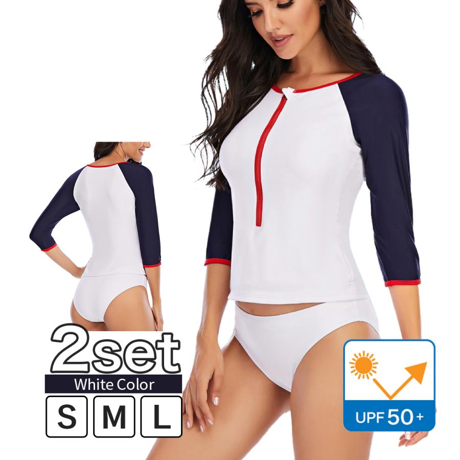ラッシュガード レディース 吸汗 速乾 水着 水着の上に着る 女性 上下 セット S M L 白 シンプル おしゃれ かわいい 体型めだたない 着やすい 脱ぎやすい Rushguard Women2 World Select 通販 Yahoo ショッピング