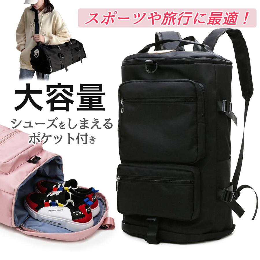 リュックサック メンズ リュック 防水 おしゃれ 大容量 レディース 通学 ジム 靴 部活 シューズイン バックパック Shoes Bag World Select 通販 Yahoo ショッピング
