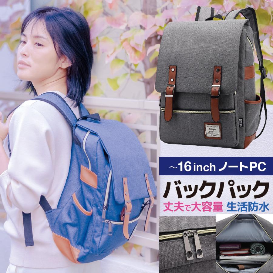 リュック レディース 通学 通勤 軽量 男女兼用 バッグ 大きめカバン 防水 大容量 おしゃれ かわいい Ws33 World Select 通販 Yahoo ショッピング