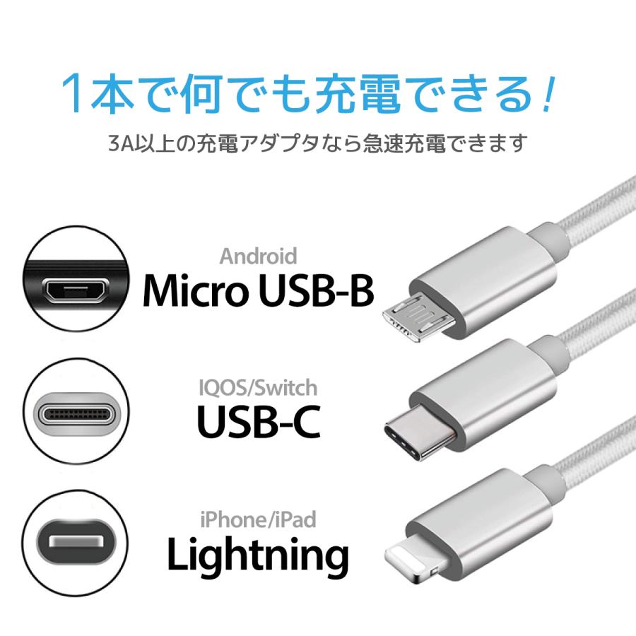 人気アイテム ライトニングケーブル スマホ 充電ケーブル 1個 シンプル 複数購入でお得 a ライトニングケーブル スマホ 充電ケーブル 3個 シンプル 複数購入でお得
