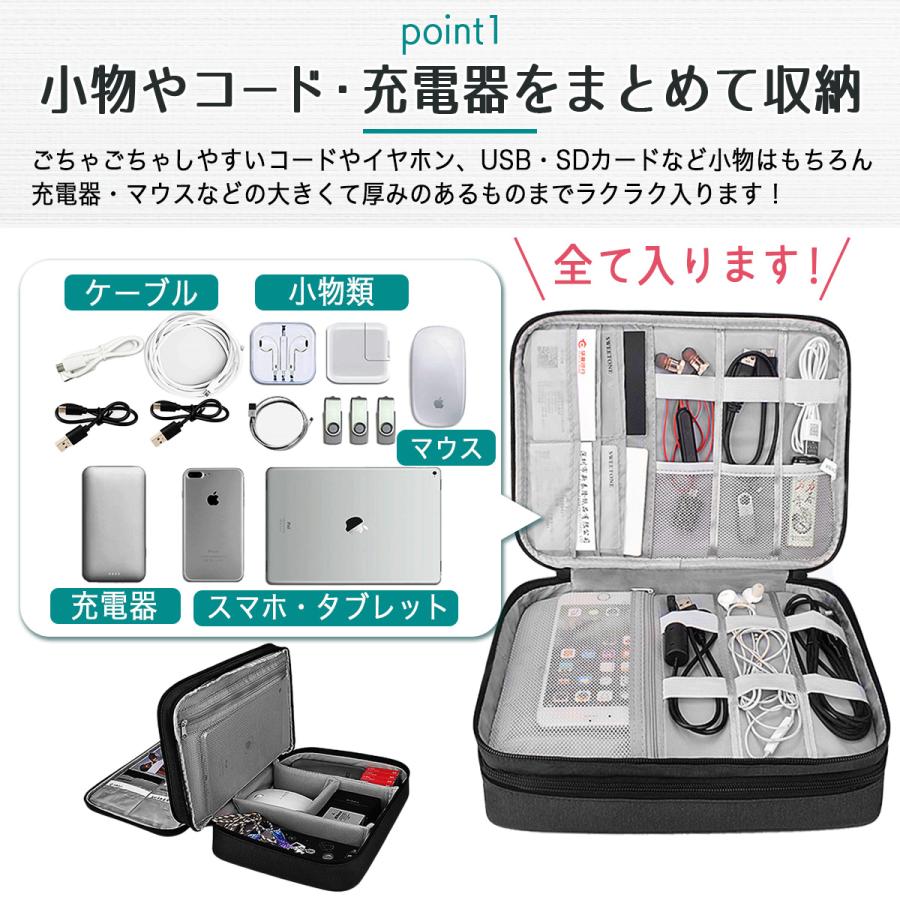 ガジェットポーチ 防水 トラベルポーチ 収納 バッグ ケース カメラ 