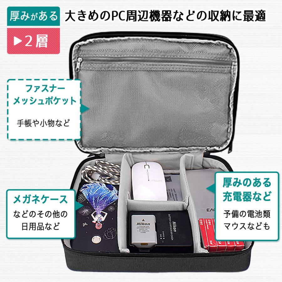 ガジェットポーチ 防水 トラベルポーチ 収納 バッグ ケース カメラ