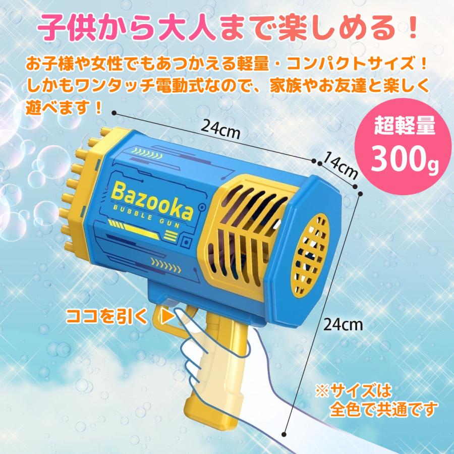 電動シャワーバブル しゃぼん玉 外遊び castiello.com