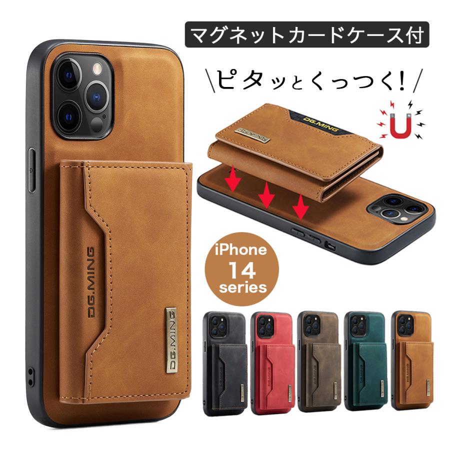 薄型モバイルウォレット 大画面スマホ iPhone&Android対応