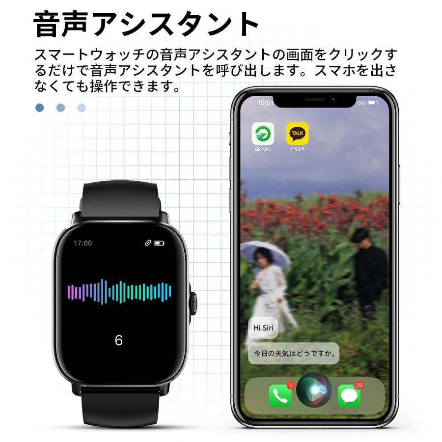 スマートウォッチ 通話機能 1.85インチ画面 日常健康管理 血圧 心拍数 血中酸素 皮膚温変検知 着信通知 運動モード 睡眠検測 Line対応 腕時計 日本語説明書｜world2100｜06